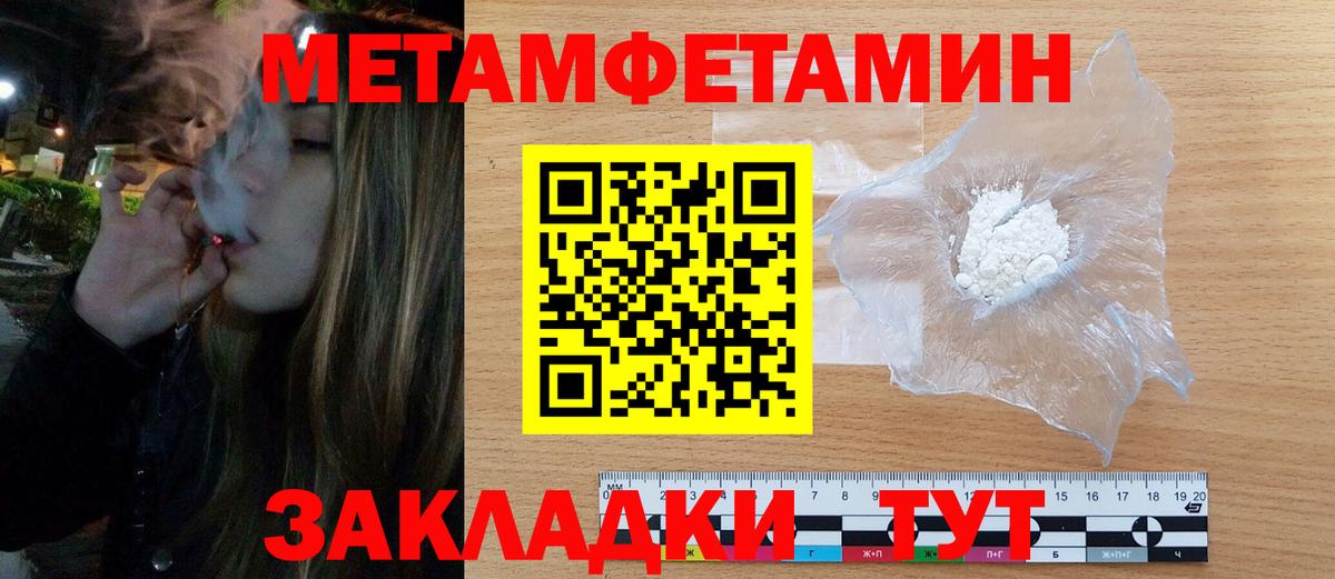 Амфетамин Розовый Новокузнецк