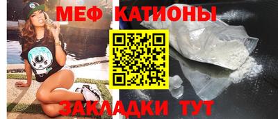 стафф Будённовск