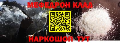 стафф Будённовск
