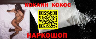 стафф Будённовск