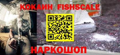 стафф Будённовск