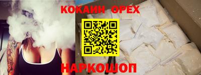 MDMA Бугуруслан