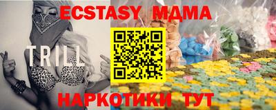 MDMA Бугуруслан