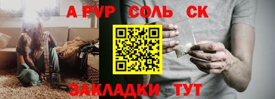 не бодяженный Бузулук