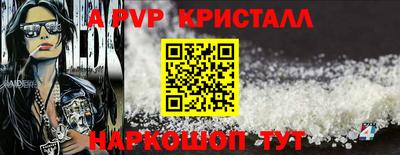 стафф Будённовск
