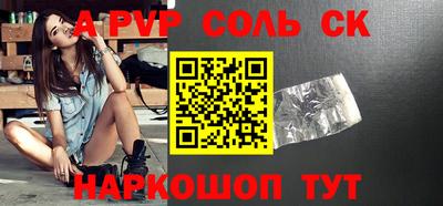 стафф Будённовск
