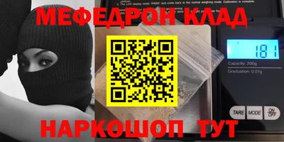 стафф Будённовск