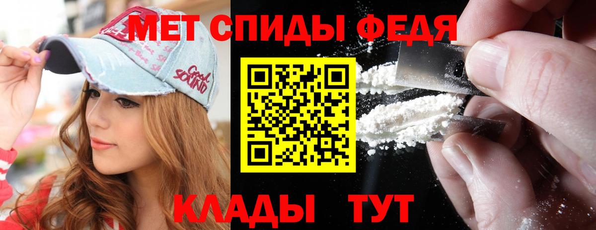 Первитин пудра Новокузнецк