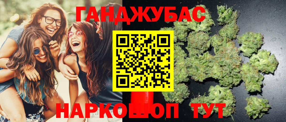 Конопля марихуана Новокузнецк